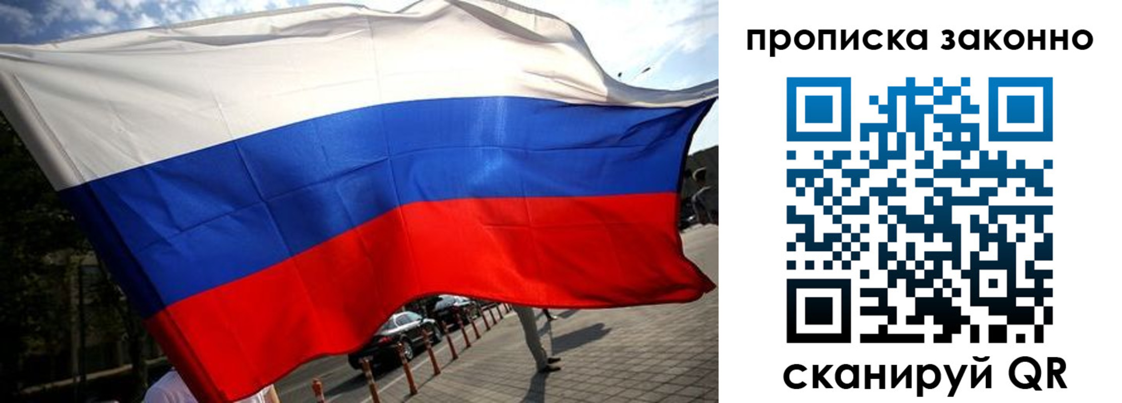 регистрация для дет. сада в Шуе