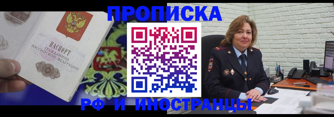 регистрация в Шуе