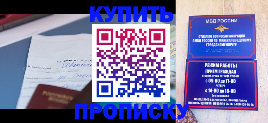 регистрация в Шуе